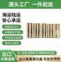 上海四面外贸熏蒸木托盘