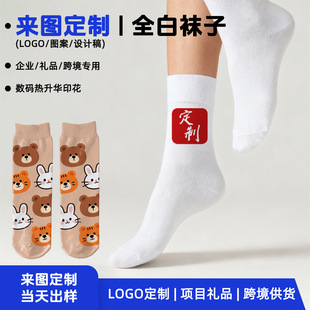 ��D���� logo�m ��I��ӶYƷ ӡ���m �羳������� OEM�����m