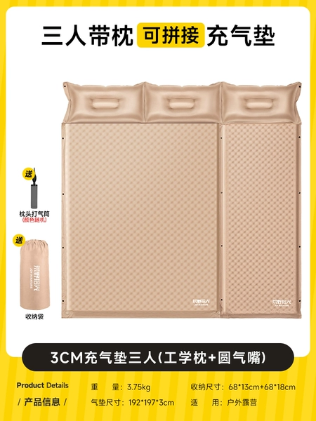 ∉θθθθ∉【3cm polka dot anti-slip】Three people - automatic inflatable ∉θθθθ∉♢