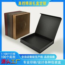 复古高档商务礼品盒磁吸翻盖书型盒特种纸礼盒服饰丝巾包装盒空盒