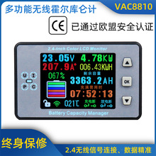 VAC8810\2.4������o��늉�늱�\�ض�����\���Ӌ늳ع���ϵ�y