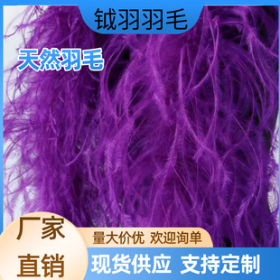 �S�ҬF؛������ɫ��ë4���r�Bë�l�ݳ��赸��DIY�b��Ϸ��b�o��