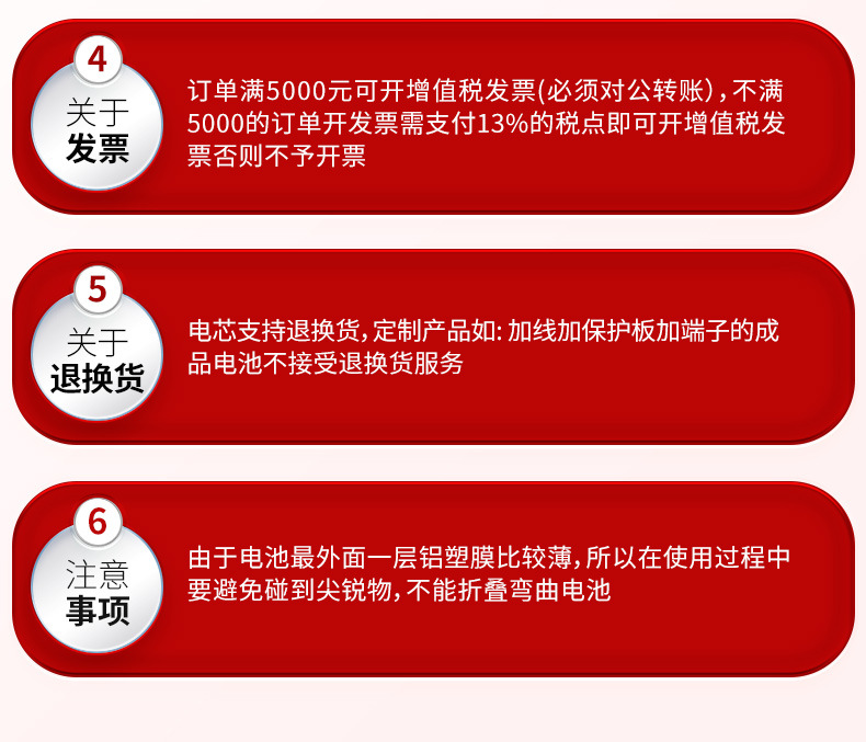 详情-凯业盛能源-2_06.jpg
