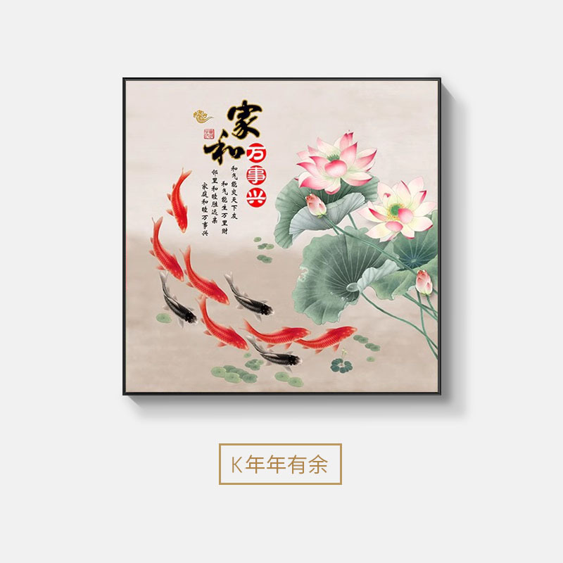 K年年有余 / 40*40cm+金色框【高档轻奢】+高清艺术纹理画面【25mm铝合金框】