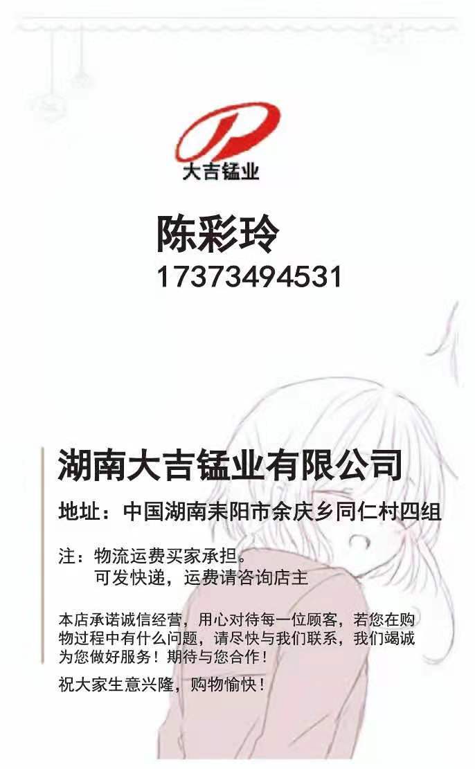 微信图片_20210612135149.jpg