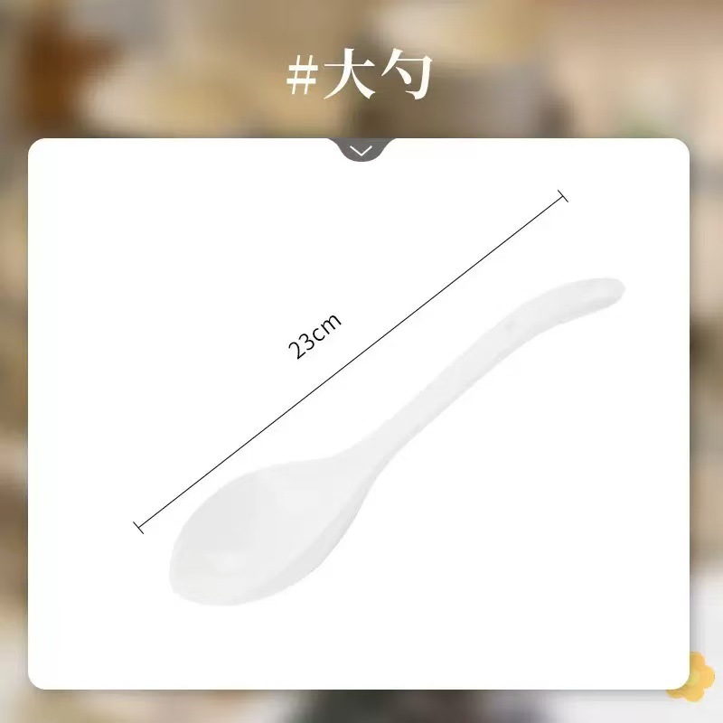 순백의 스푼