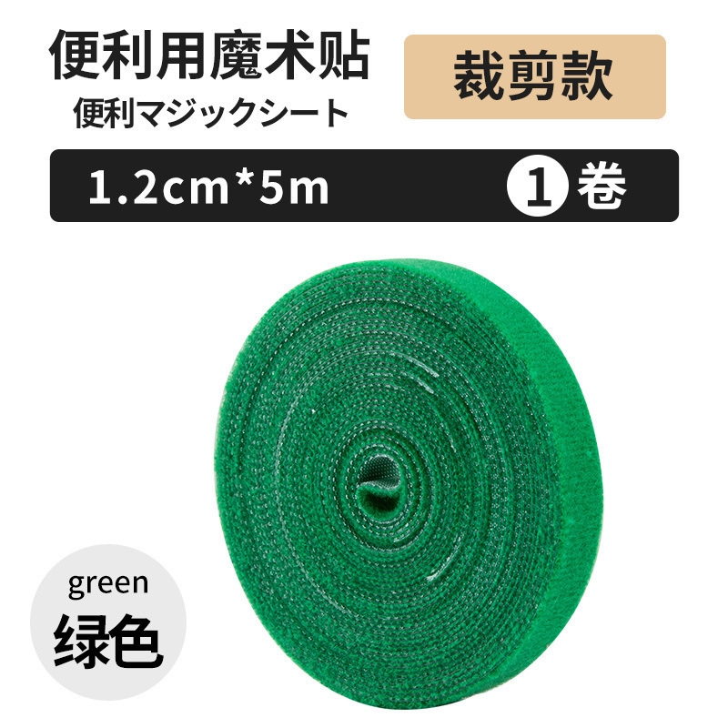 收纳电线理线器缠绕集线数据线收纳理线带卷线束线扎带自粘魔术贴|undefined