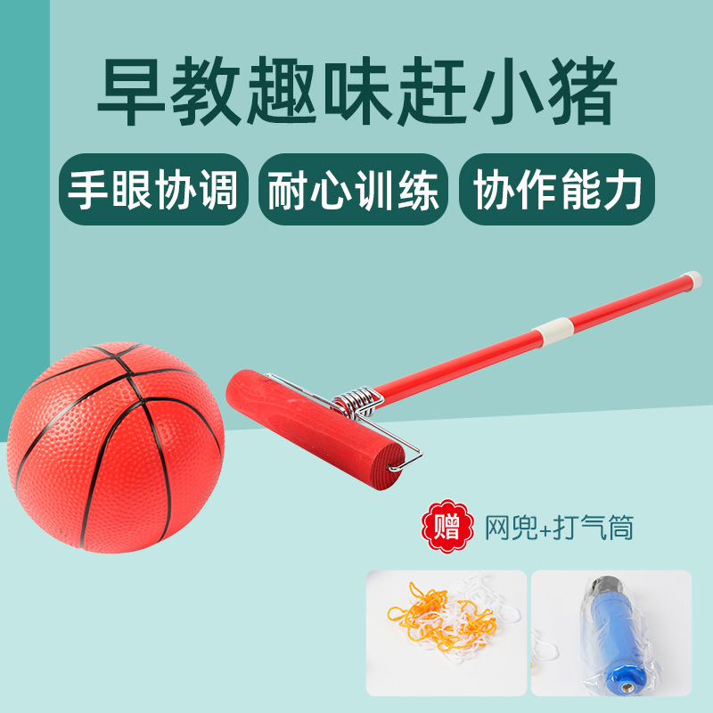 Jardín de infantes para niños rodando bolas accesorios equipos de entrenamiento sensorial juguetes de plástico al aire libre