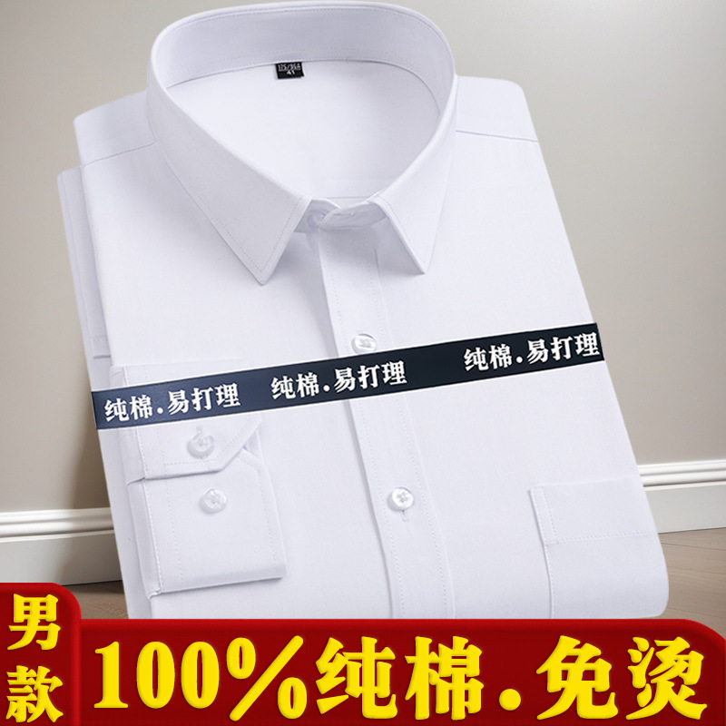 White-Men's-Long Sleeve