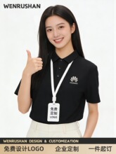 高端7A抗菌POLO衫企业工作服定商务工衣翻领夏季短袖t恤印logo