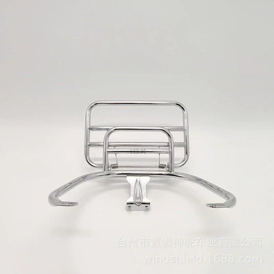 Rack Bag Rack – Motorcycle frame