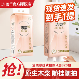 ����Ғ�ʽ�鼈������320���ČӒ��ʽ��������ͽ����l�������l