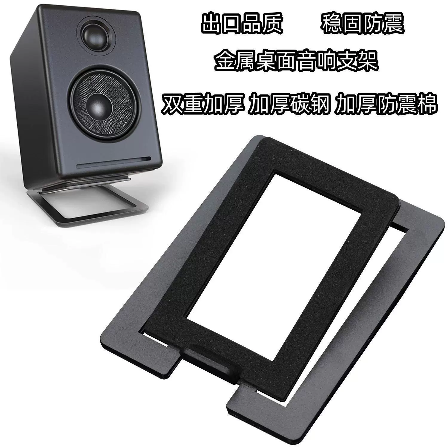 Подходит для небольших настольных аудиоподставок, металлических подставок для динамиков, подставок для динамиков, звукоизоляции HIFI и амортизации.