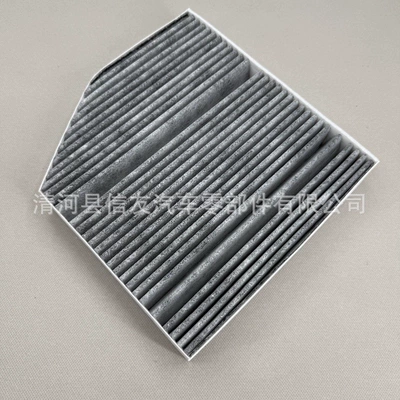 A2058350147, Air conditioning filter