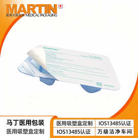 水胶/热胶涂布Tyvek盖材 2FS/1059B/1073B杜邦特卫强盖材