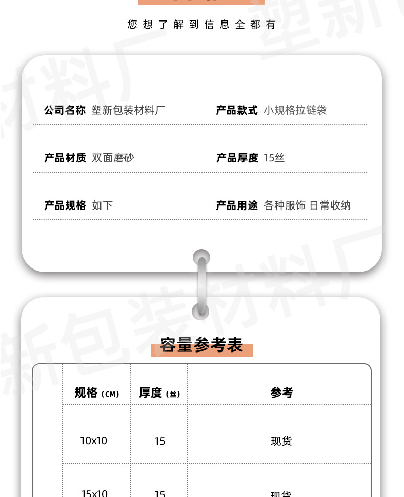 详情页_08