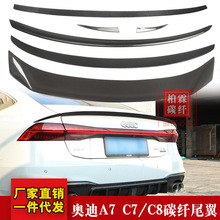 �m���13-20�W��A7 S7 C7 C8���bWALD��̼�w���L�퉺��S7β��