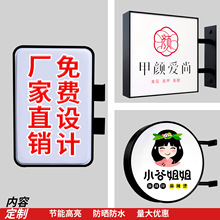 跨境圆形灯箱定制双面发光广告牌led户外挂墙亚克力吸塑定做防水