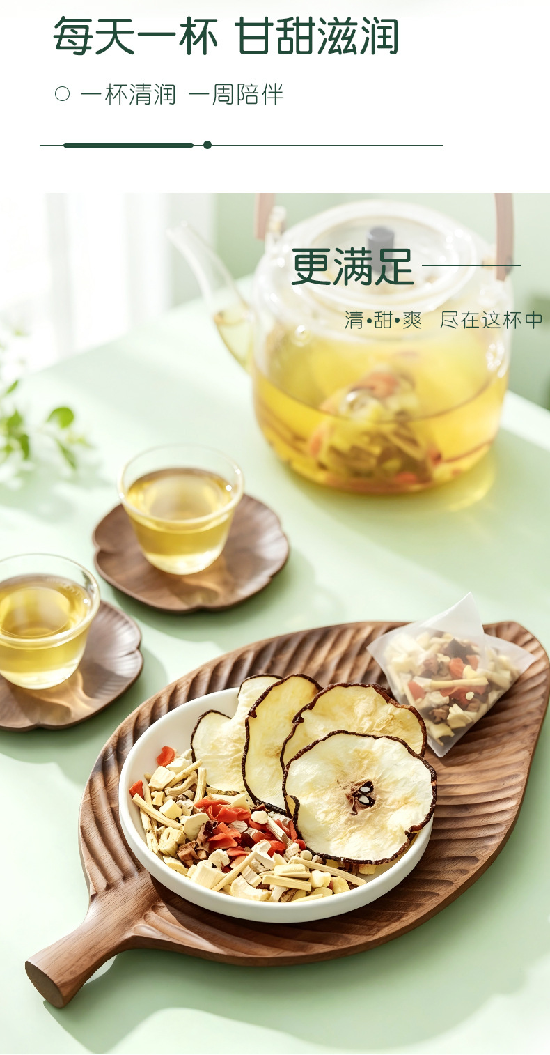 Sugarcane Imperata Snow Pear Herbal Tea Zhu Zhe Mao Gen Xue Li Cha 5g x 10 Bags No-Brew Wellness Blend in use