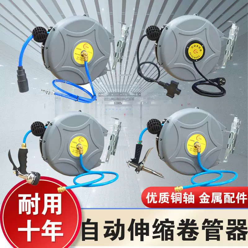 自动伸缩卷管器PU包纱15米气动工具汽 汽修气鼓 水鼓电鼓节能灯鼓