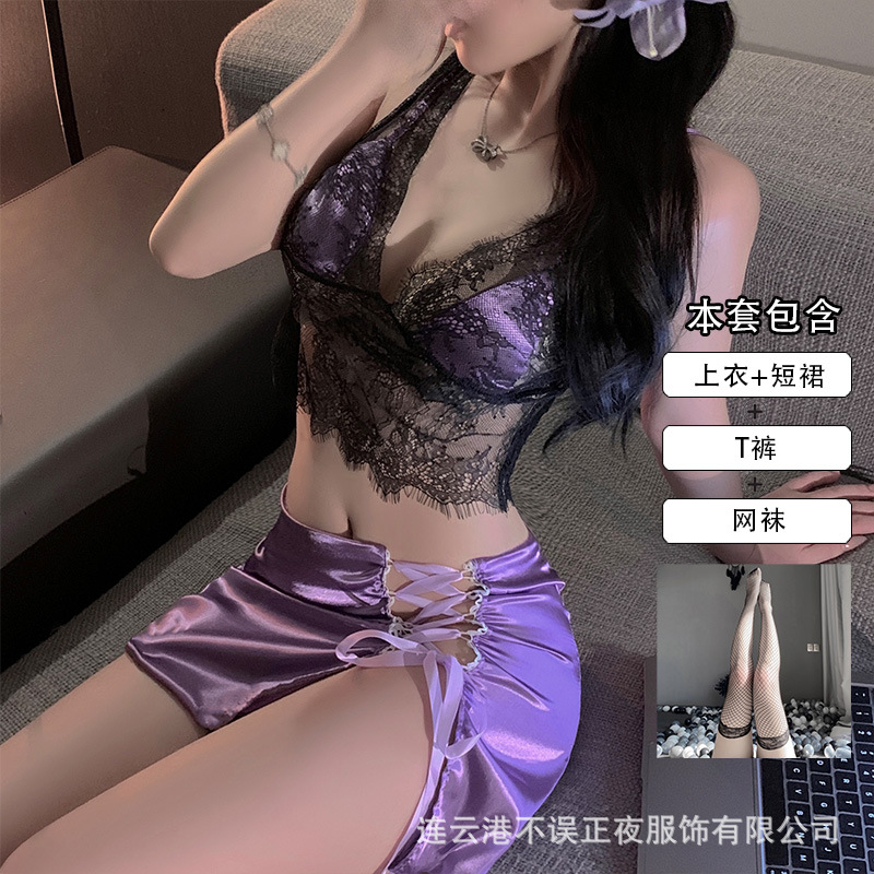 Suit + fishnet stockings / One size fits all