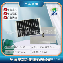 6V�ξ���̫���늳ذ�M�� 1.6W�Ƅ��Դ��늰����l늌Ӊ���