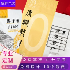 休闲食品包装;粮油米面包装;糖巧包装