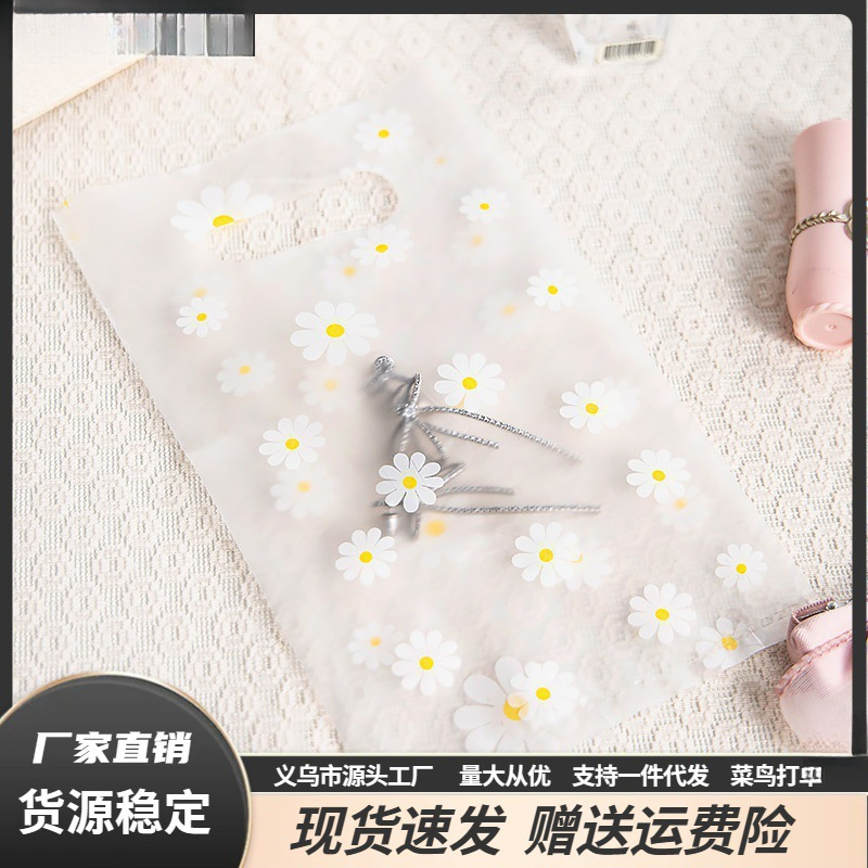 アクセサリー袋プラスチック手提げ屋台耳飾りプレゼントマスク小袋使い捨てネット赤かわいい透明包装袋