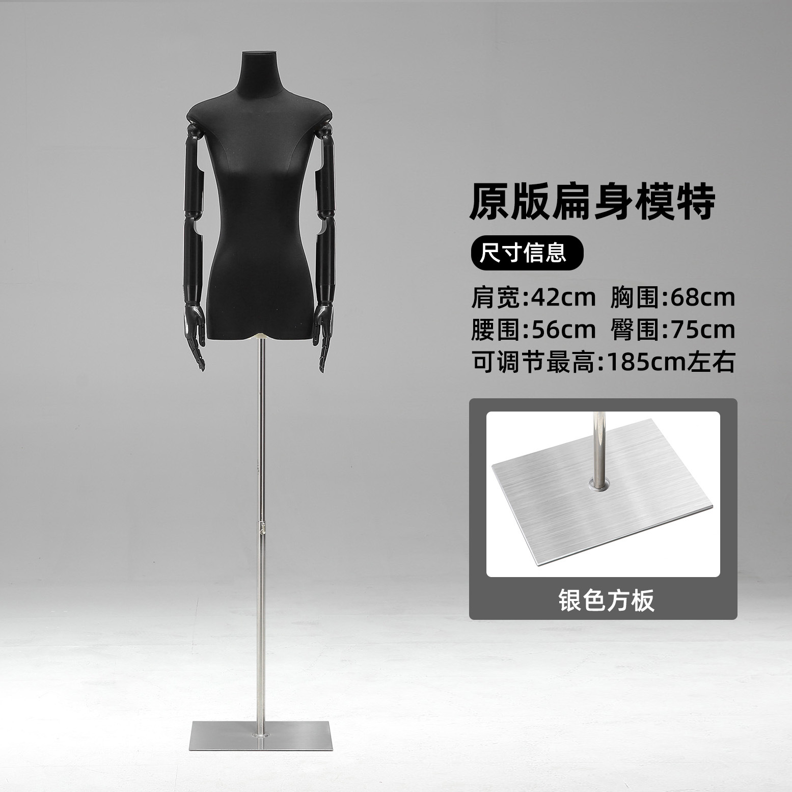 Tienda de ropa de 13 líneas de cuerpo plano plano de pecho medio cuerpo completo maniquí modelo de plataforma props tienda de ropa de mujer escaparate de exhibición
