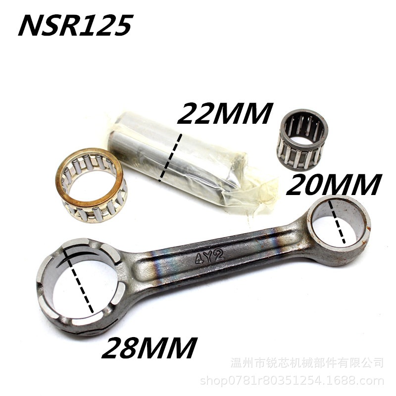 Motorcycle Engine Parts Connecting Rod Suitable for Dt125 Dt125K Dtk125 Crankshaft Connecting Rod