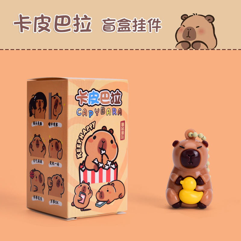 [블라인드박스 펜던트] 1개