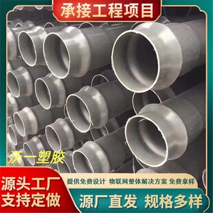 pvc-u�r���ȹ܏S�� ��ɫ�oˮ�� �@�־G����ȹ� �ߘ�׼��ȹ�
