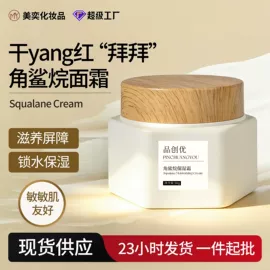 液态精华;贴片面膜;面霜