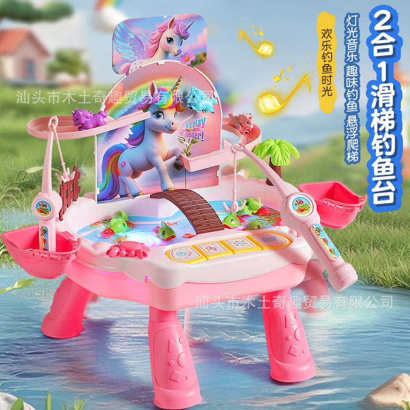 Children's Multifunctional Desktop Electric Sound and Light Magnetic Track Fishing Platform Toy Educational Early Education Parent-Child Interactive Game