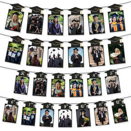 2026毕业季相册横幅拉旗  学校同学毕业庆典装饰相框拉旗批发定制