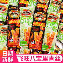 �w���ˌ�����z26g���u�����lľ����ζ���b���e�����ʳС�����l