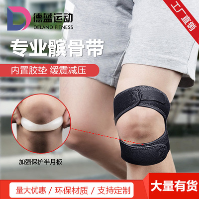 Patella with Knee pads Elbow motion Mountaineering shock absorption protective clothing Basketball Knee pads Bodybuilding goods in stock Manufactor wholesale