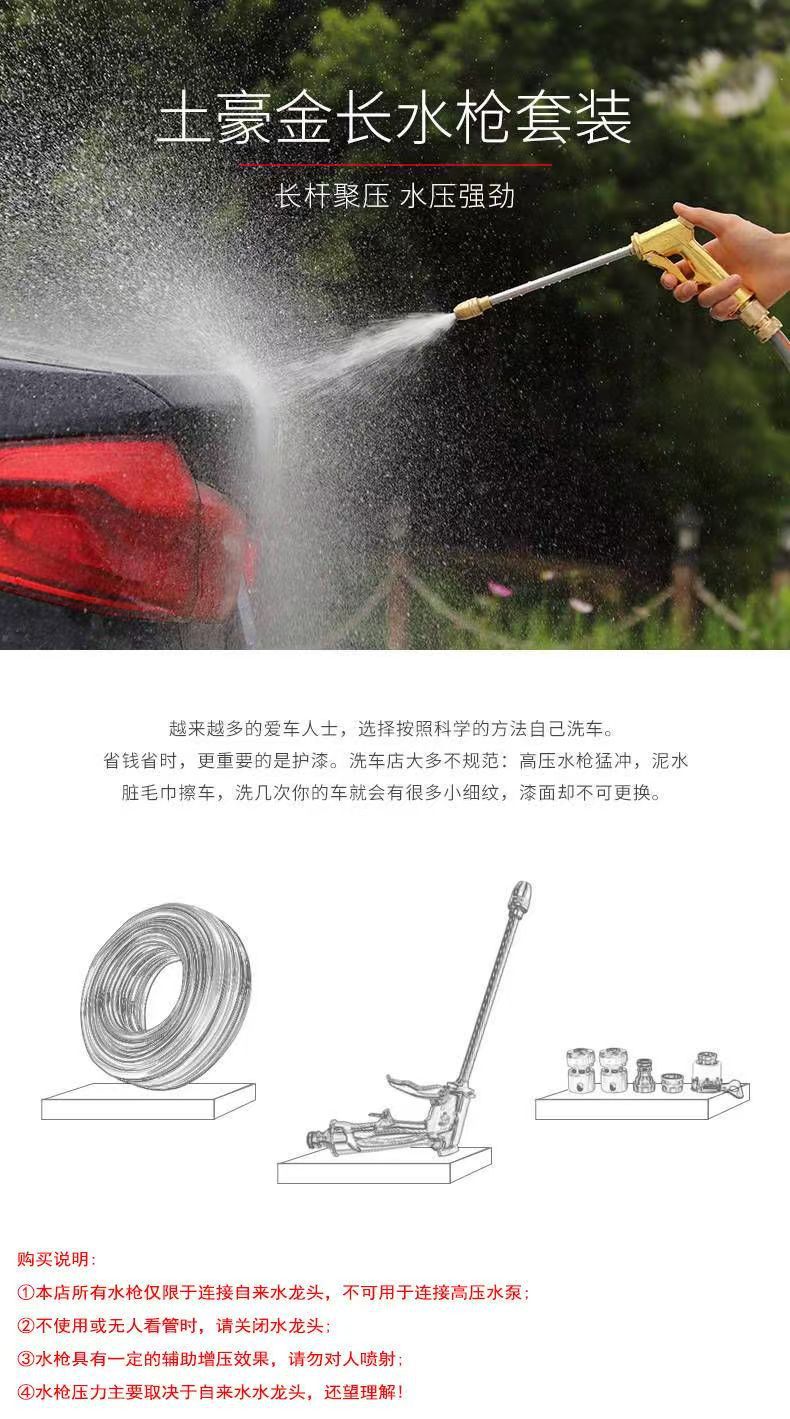 Garden Hose Storage Set, Household Cleaning Tool, Garden Watering, High-Pressure Car Washing Tool, Water Gun Nozzle