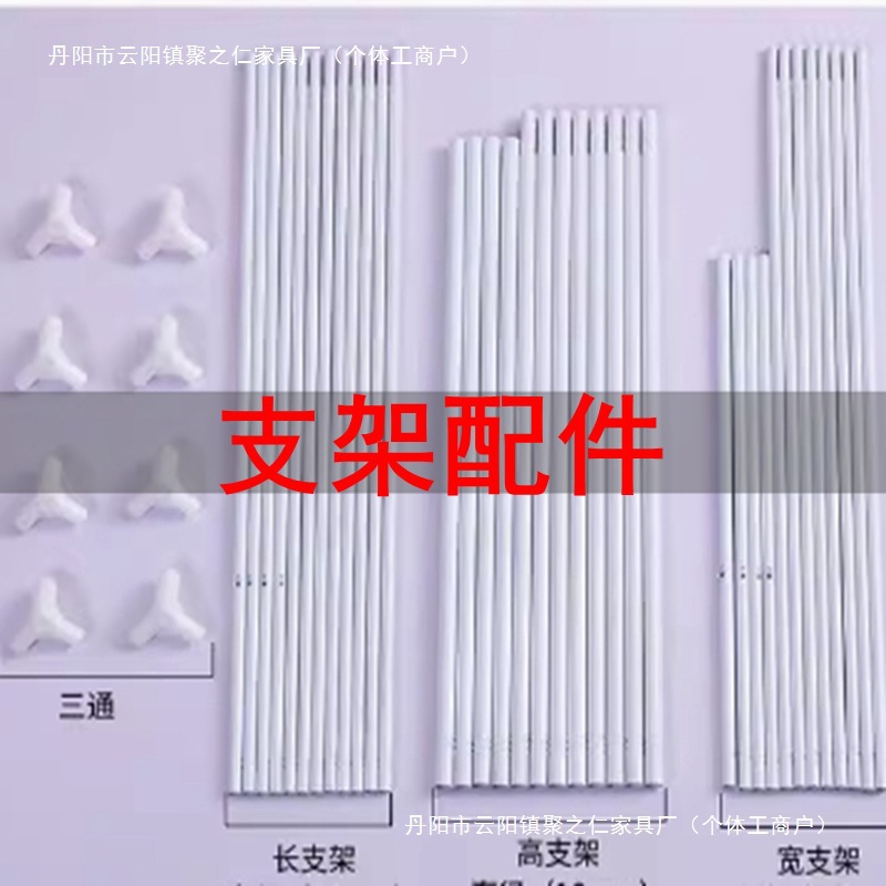 Compatible mosquito net