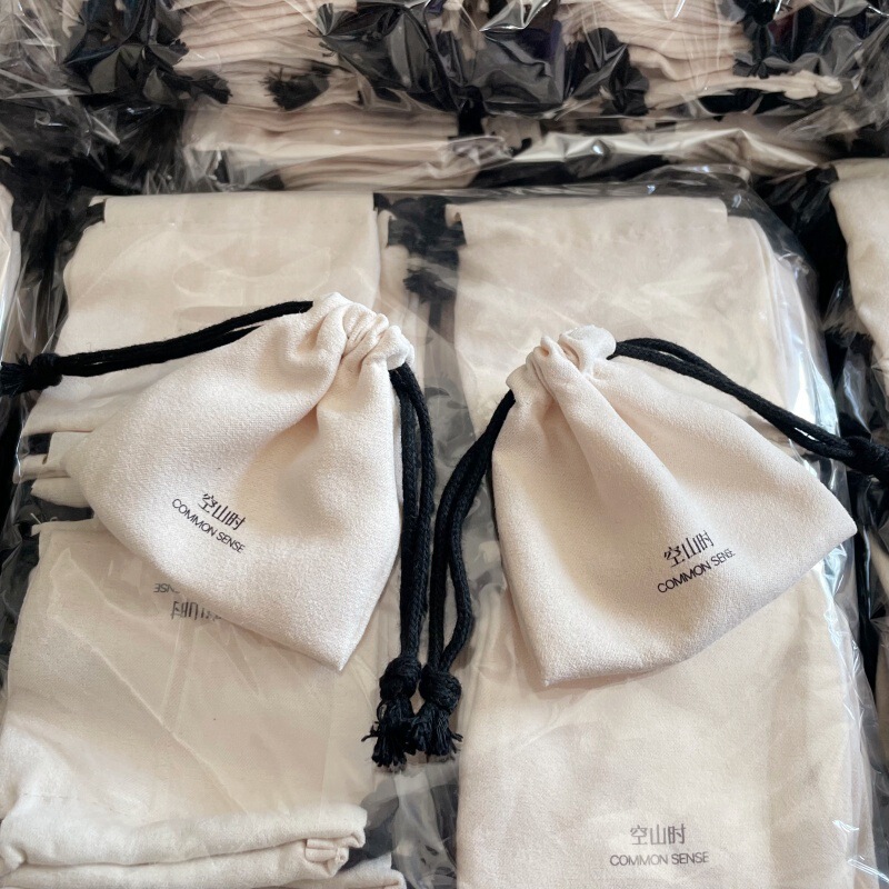 素雅麂皮绒抽绳束口袋精致印刷品牌包装袋首饰小物便携收纳袋|undefined