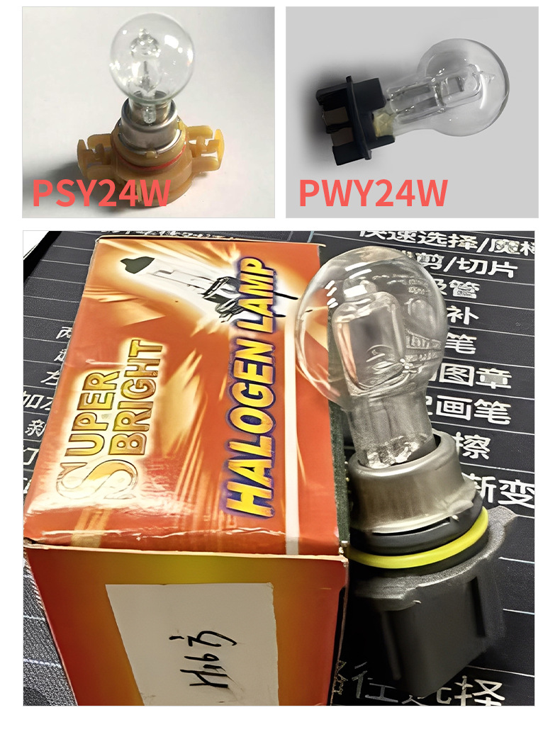 Directly supplied by the manufacturer: collection of car front headlights, high beam bulbs 12v55w24v100w, high-brightness car headlight bulbs