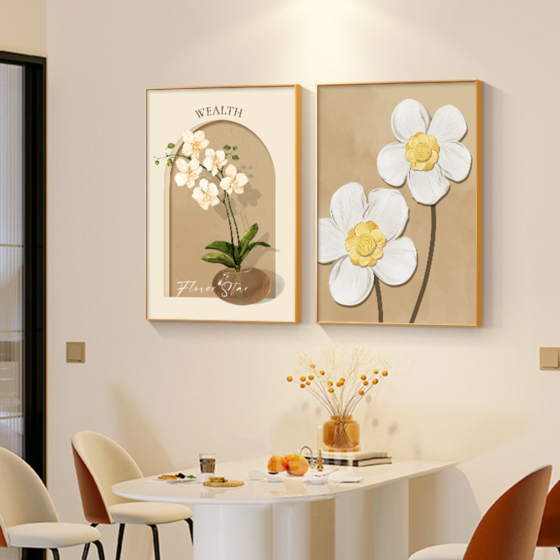 北歐風餐廳裝飾畫2023新款客廳壁畫現代簡約花卉飯廳餐桌牆面掛畫