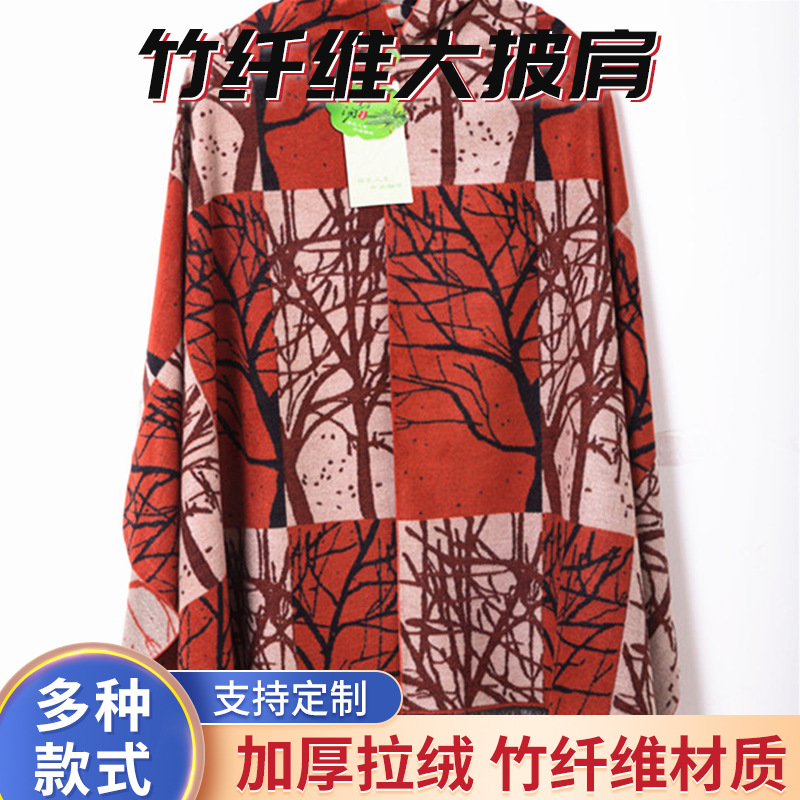 竹潤新款夏季歐美ins複古風拉絨披肩活性印花竹原纖維保暖圍巾