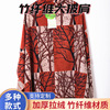 竹润新款夏季欧美ins复古风拉绒披肩活性印花竹原纤维保暖围巾