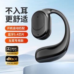 OWSデジタルディスプレイワイヤレスイヤホンBluetooth新型スポーツランニング専用骨伝導耳掛け式非インイヤー長時間装着可能