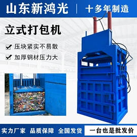 手动打包机;金属成型设备;输送机