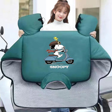 新款冬季电动车挡风被冬加厚加绒电瓶车防风被保暖摩托车防寒通用