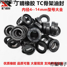 �������zTC�͹Ǽ��ͷ�ȏ�4-14mmС΢�����D�S����ĥ�ܷ�Ȧ��ȫ