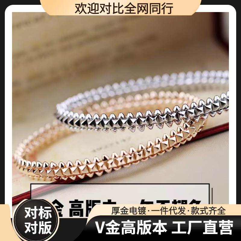 New V Gold High Version Seiko Bullet Bracelet Narrow Version CNC High-end Quality Smart Rivet Bracelet Women's Factory New V Gold High Version Seiko Bullet Bracelet Narrow Version CNC High-end Quality Smart Rivet Bracelet Women's Factory
