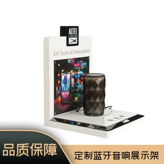 智能音箱展示架AI无线蓝牙电子产品用亚克力小音响展架会展专用